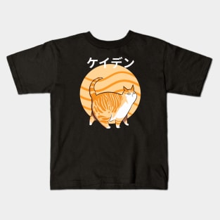 Kayden Cat Eleceed Chubby Kids T-Shirt